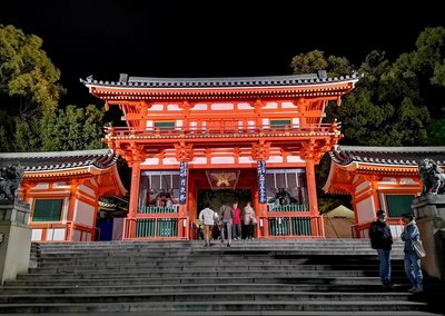 ⛩️ 야사카 신사